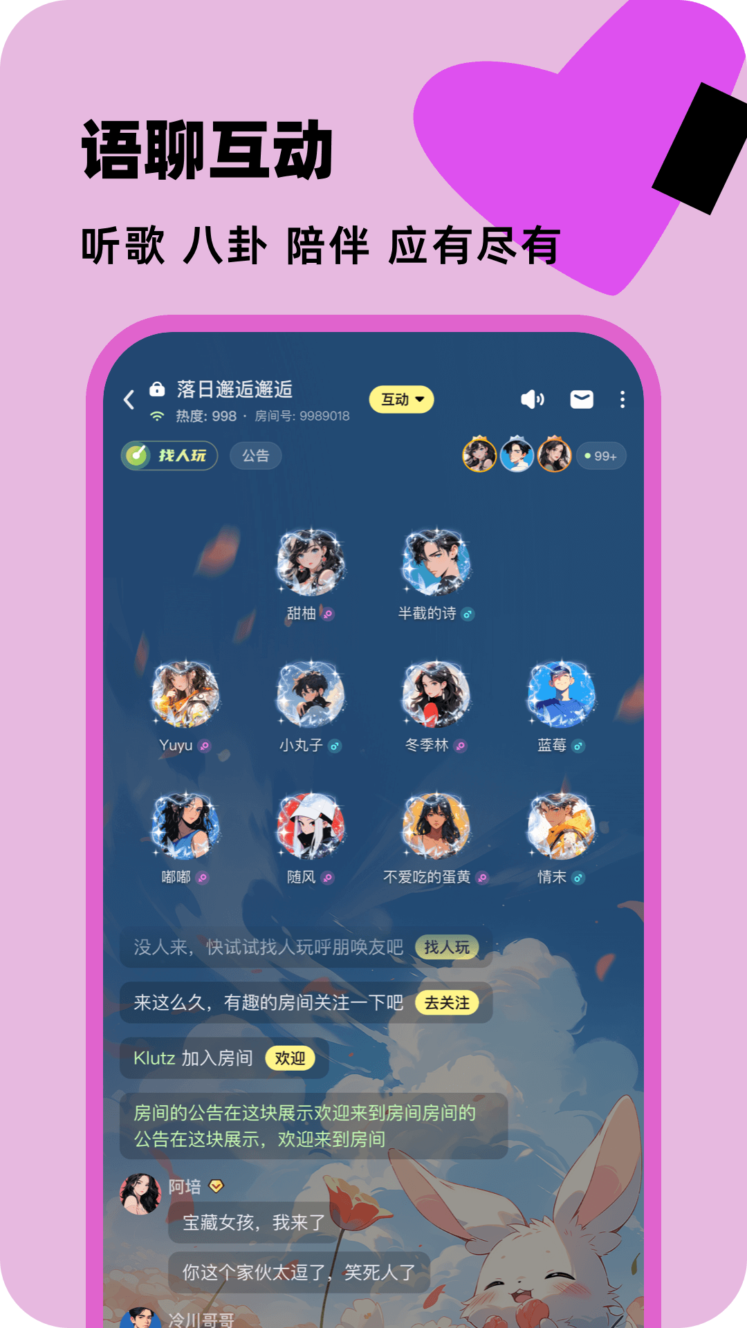 百变大侦探app截图