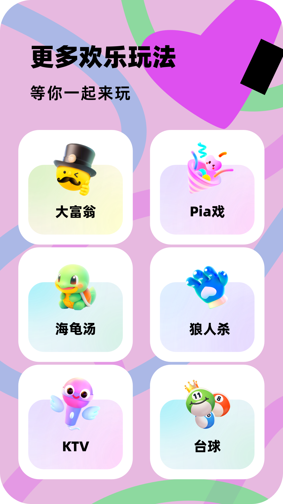 百变大侦探app截图