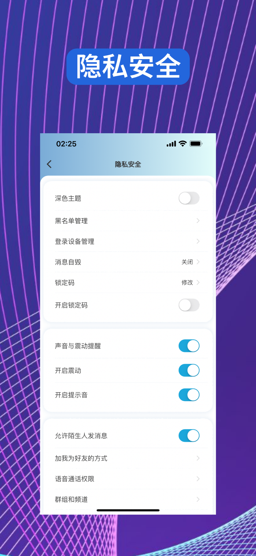 帮办管家app截图