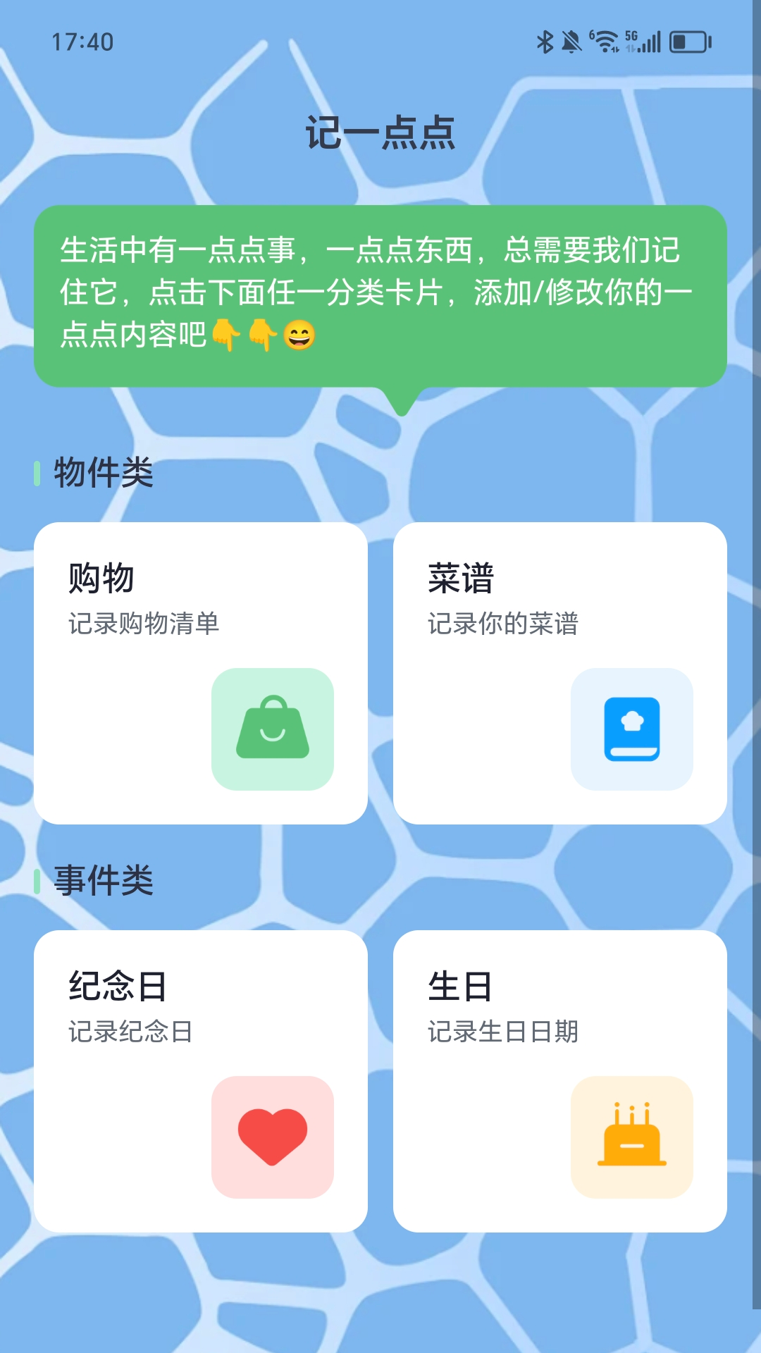 步步鸿运下载介绍图