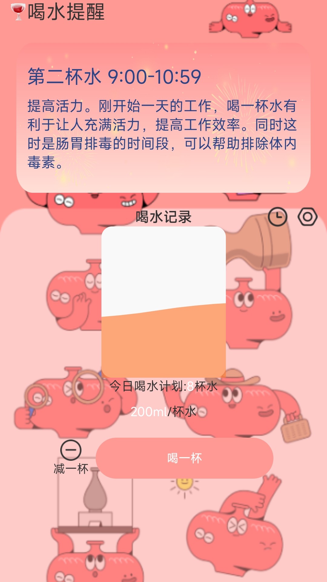 步步吉祥下载介绍图