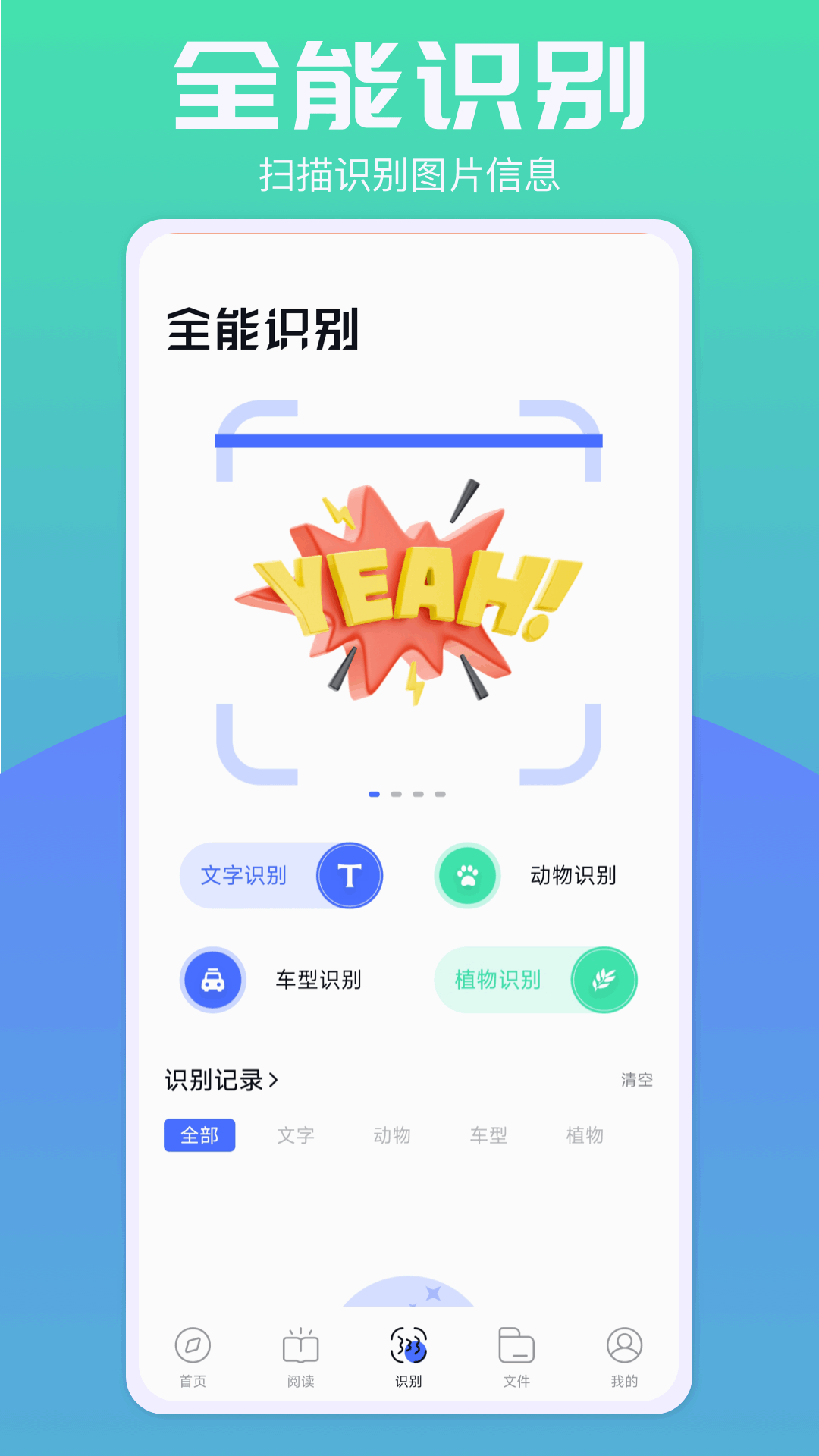 啵啵浏览器下载介绍图