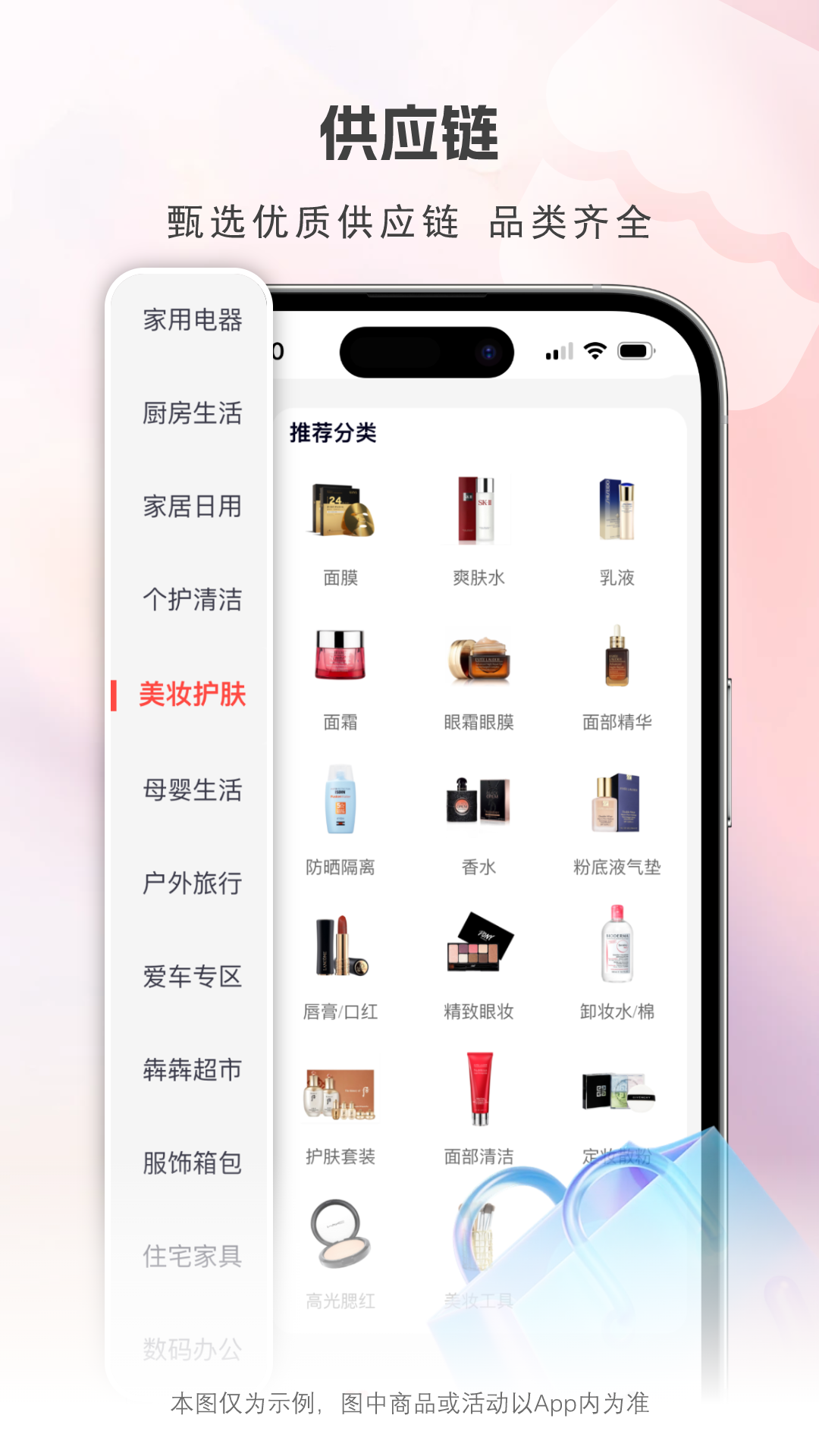 犇犇蜀app截图