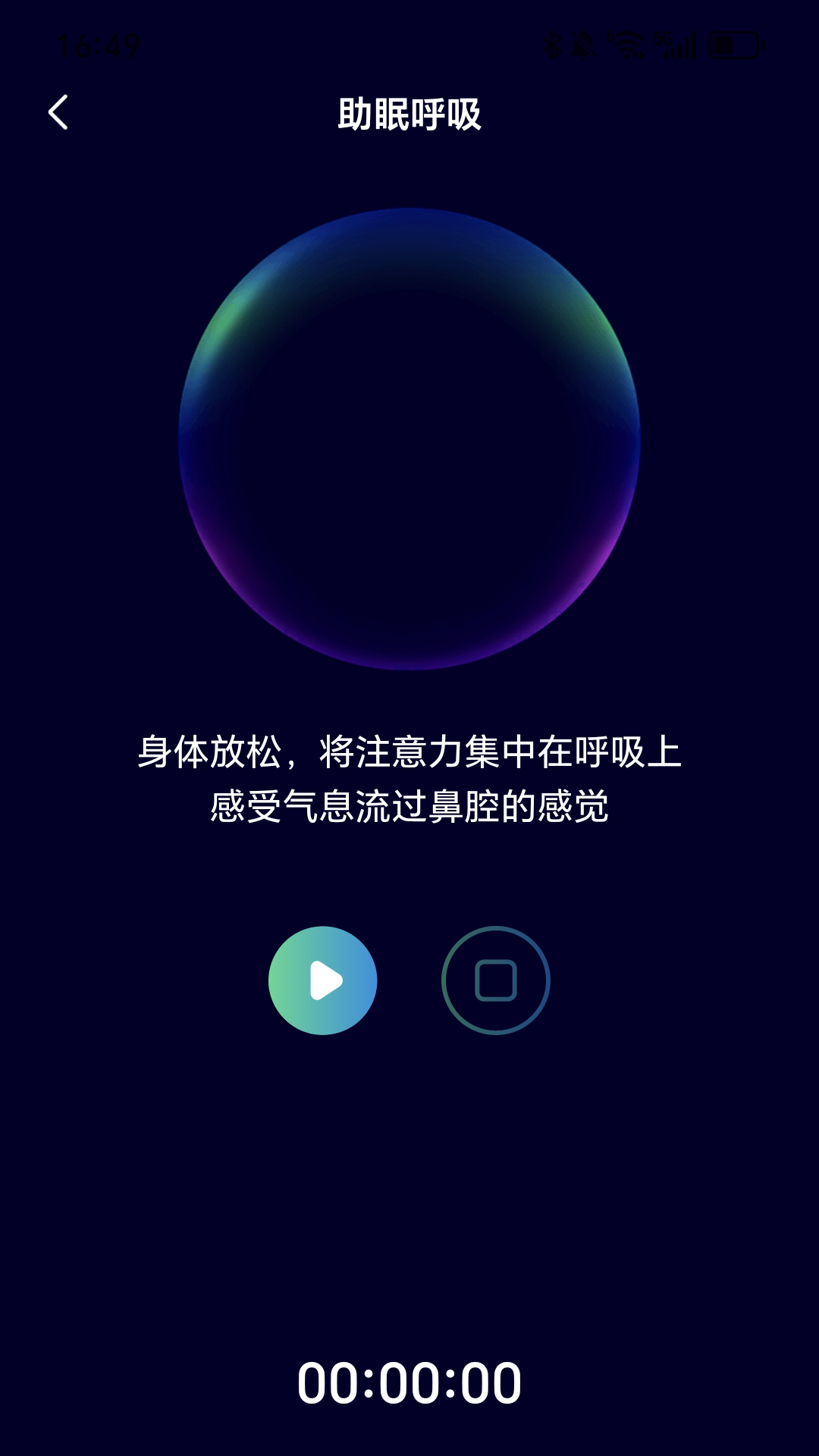 步步向阳下载介绍图