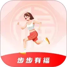 步步有福 v1.1.0.2