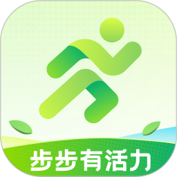 步步有活力 v1.0.0