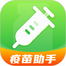 宝宝疫苗通 v1.0.0