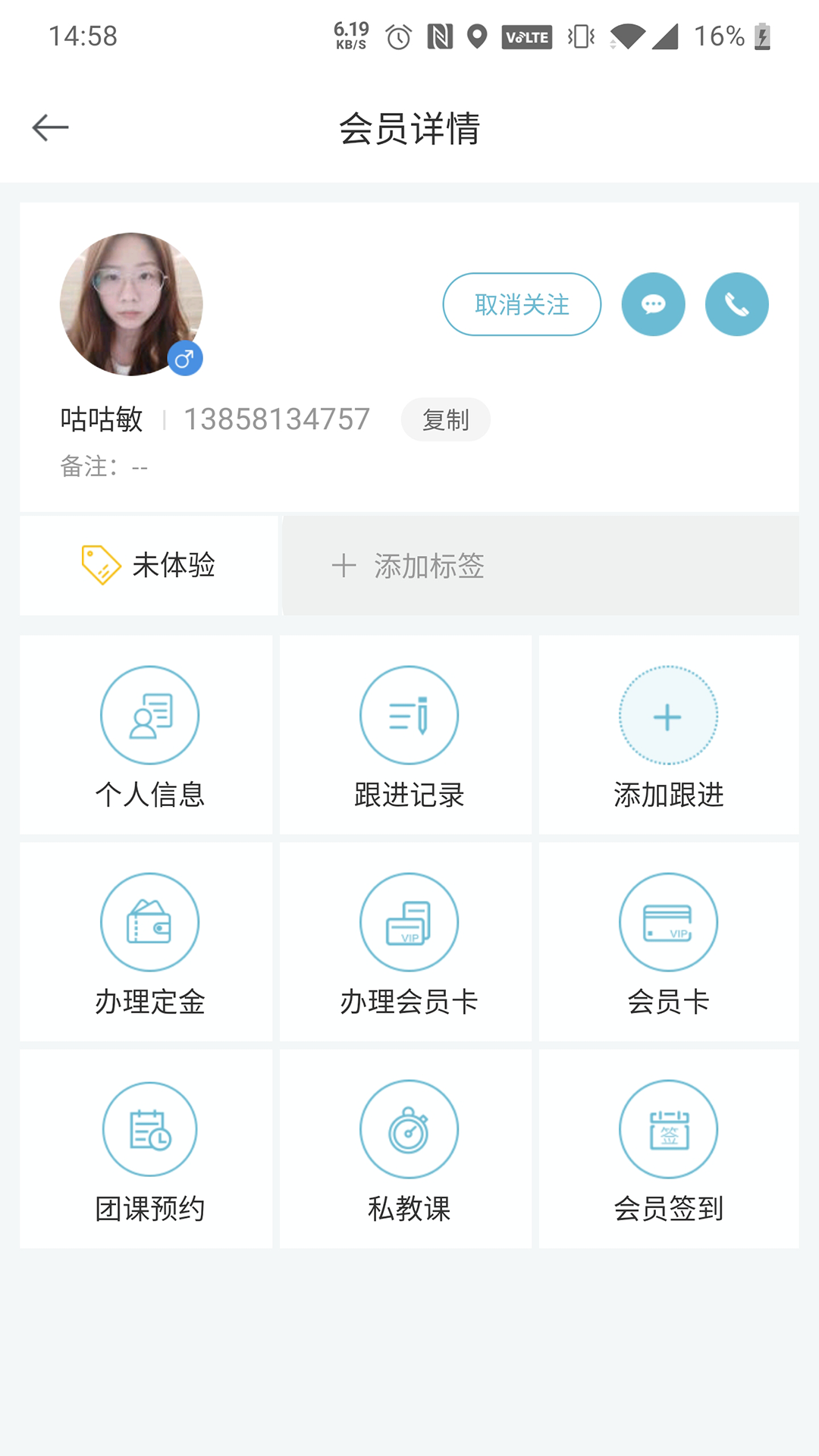 菠菜助手app截图