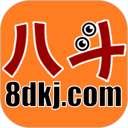 八斗课件 v1.0.26