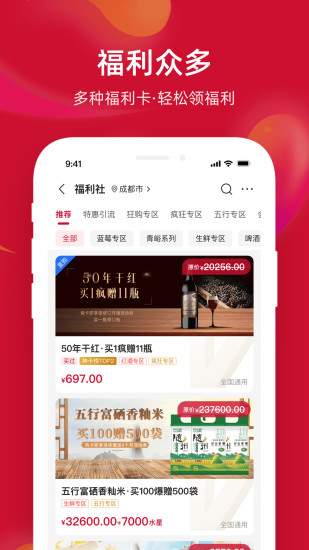 不得了精选app截图