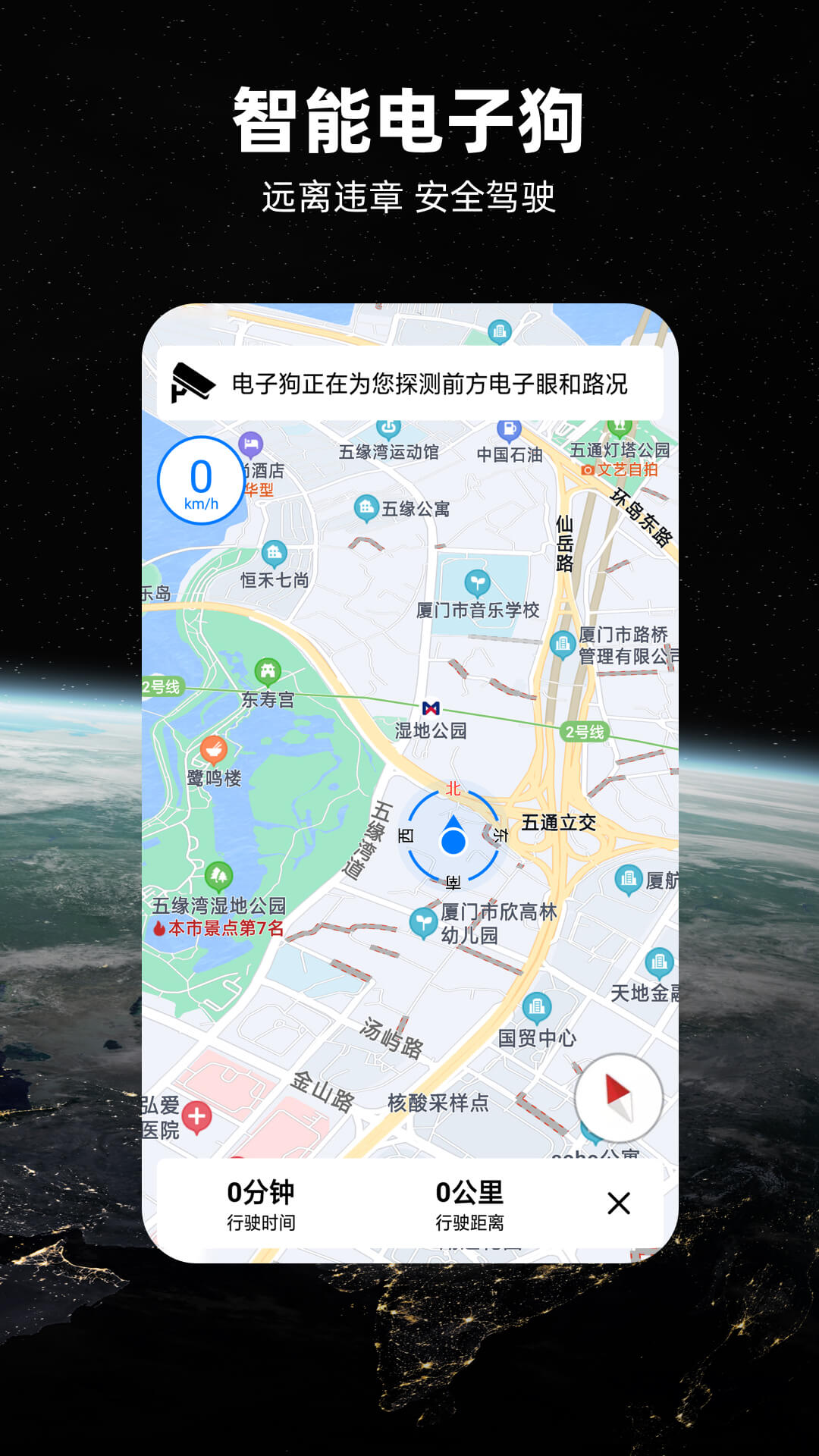 北斗牛下载介绍图