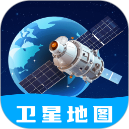 百斗卫星高清地图 v1.0.0