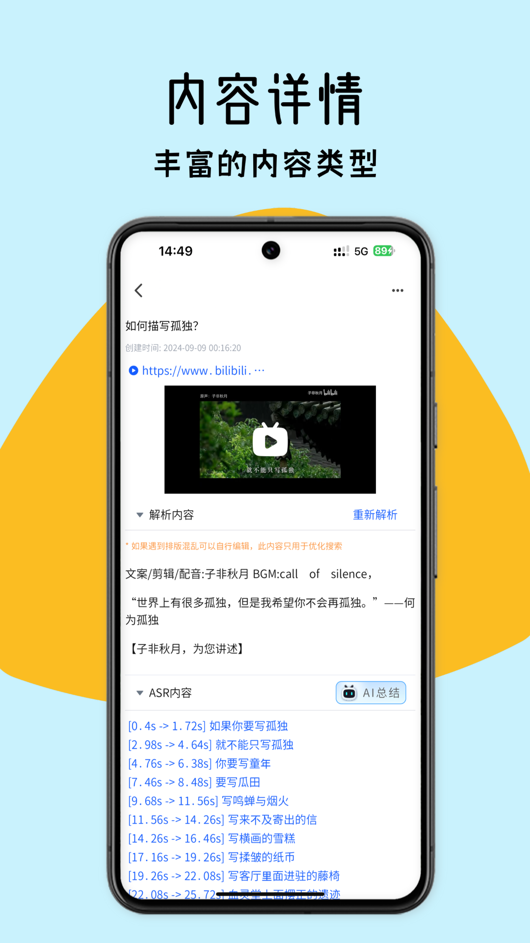 斑点熊app截图