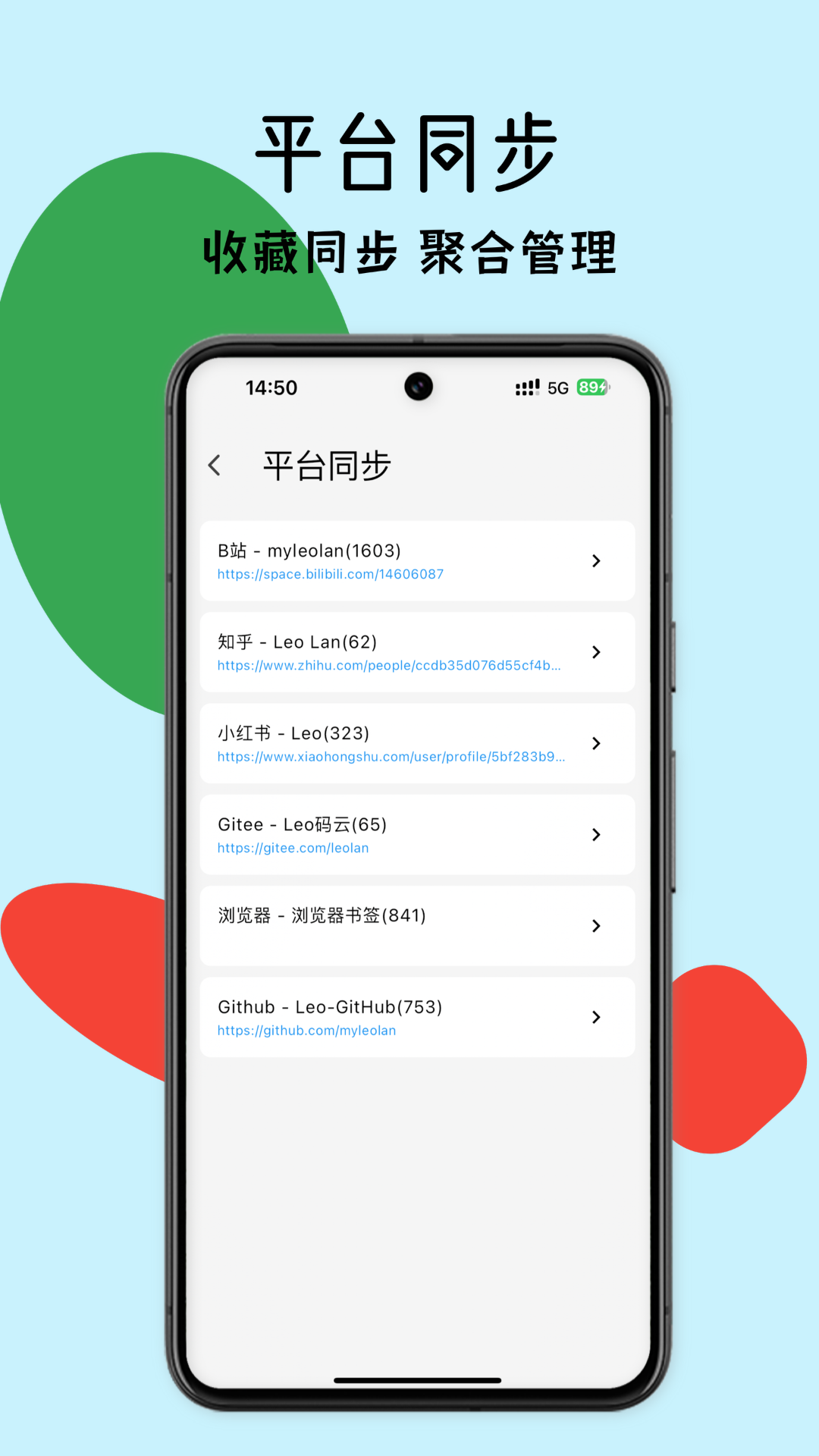 斑点熊app截图