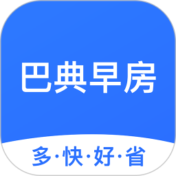 巴典早房 v1.14