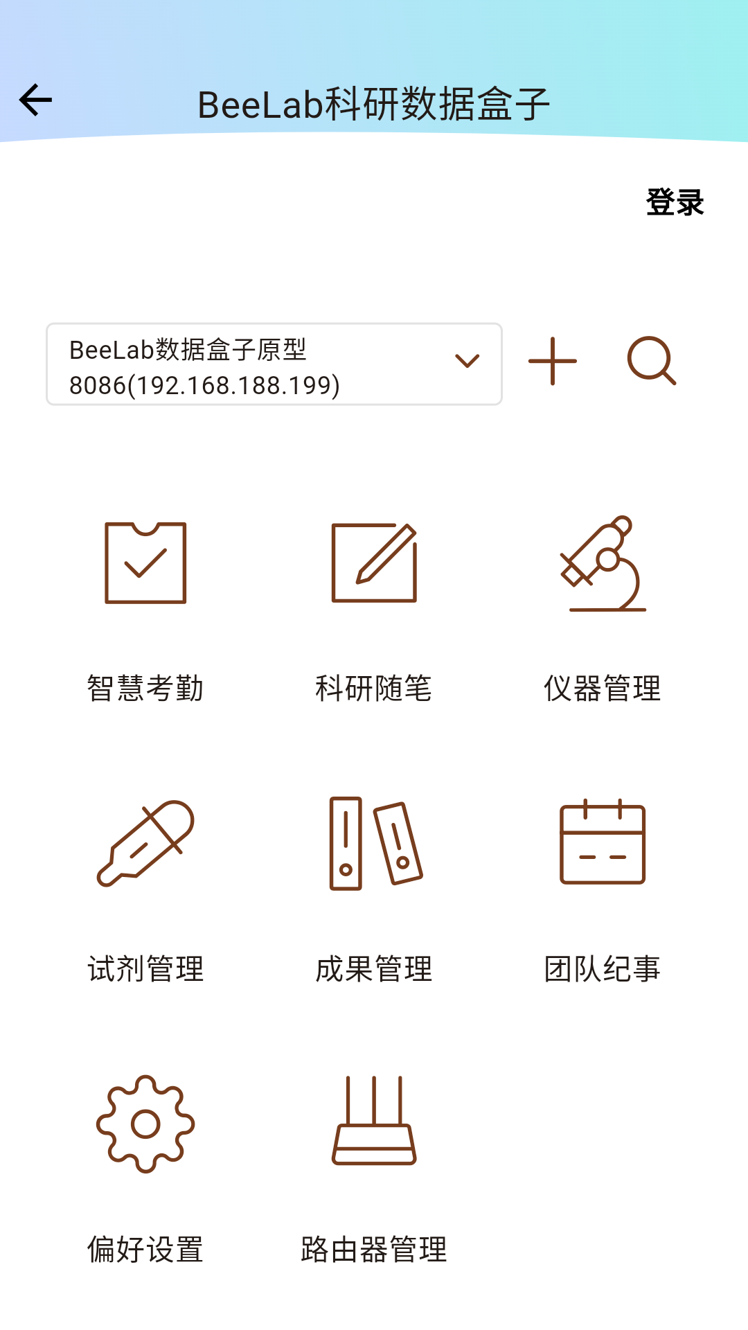 BeeLab下载介绍图