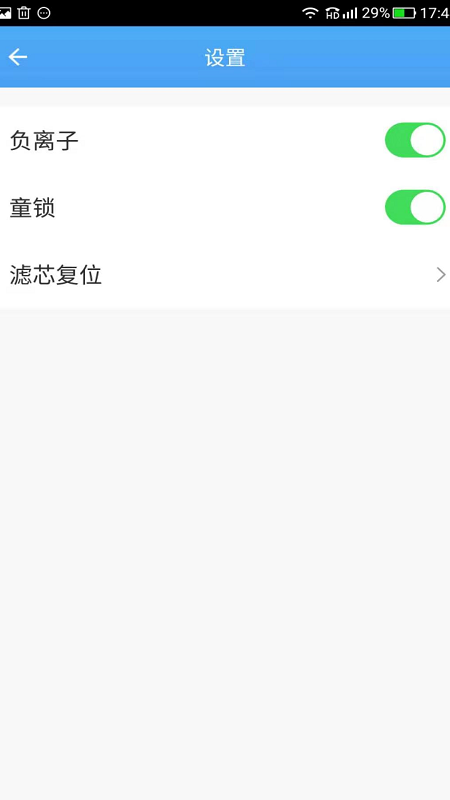 贝尔克app截图