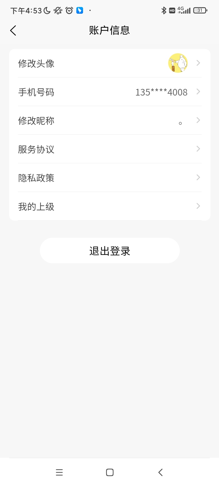 BF闺蜜家下载介绍图