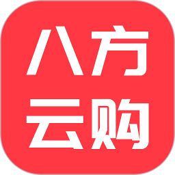 八方云购 v1.0.4