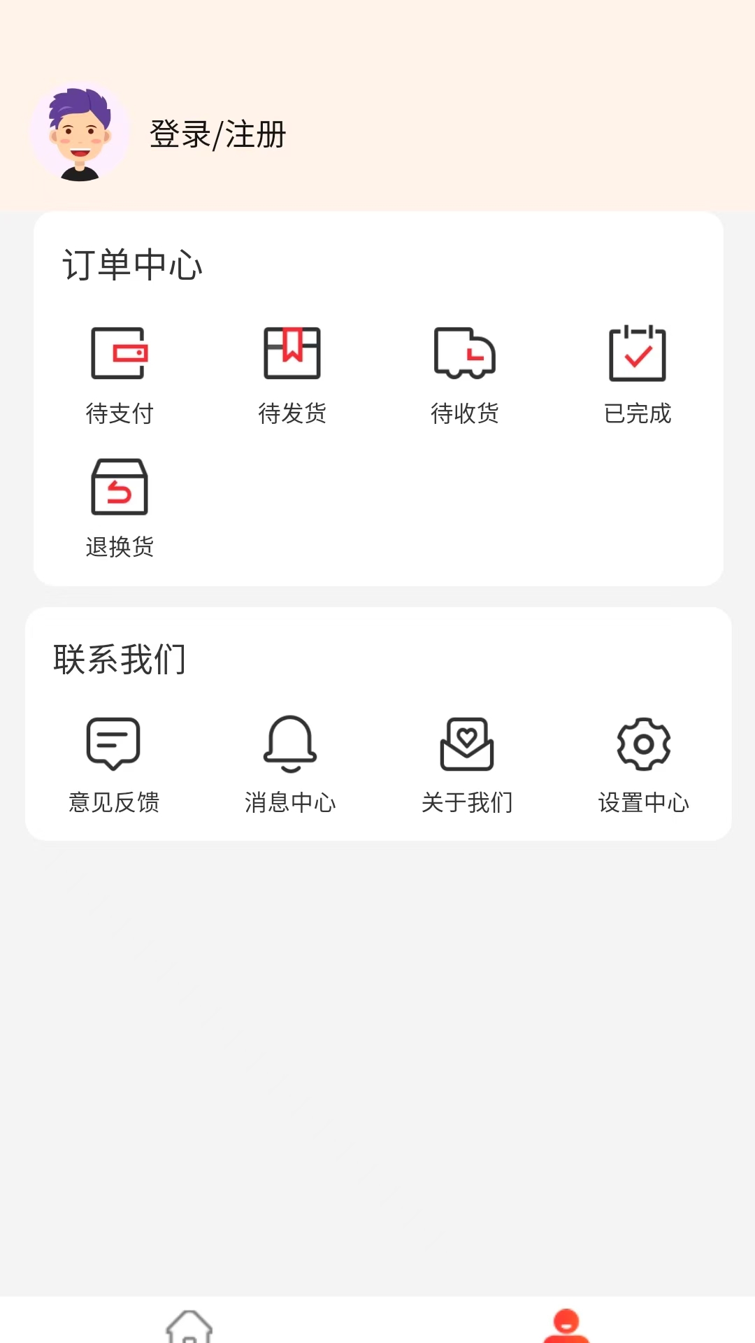 八方云购下载介绍图