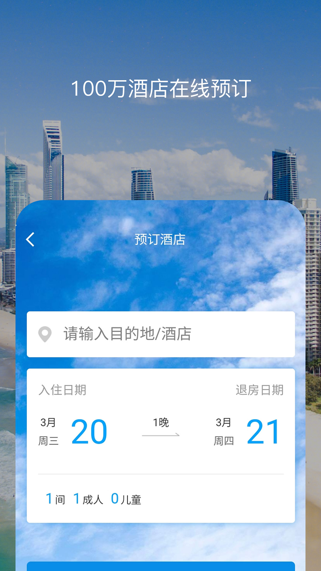 百高下载介绍图