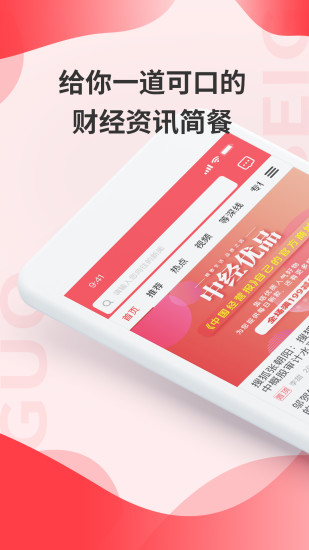 贝果app截图