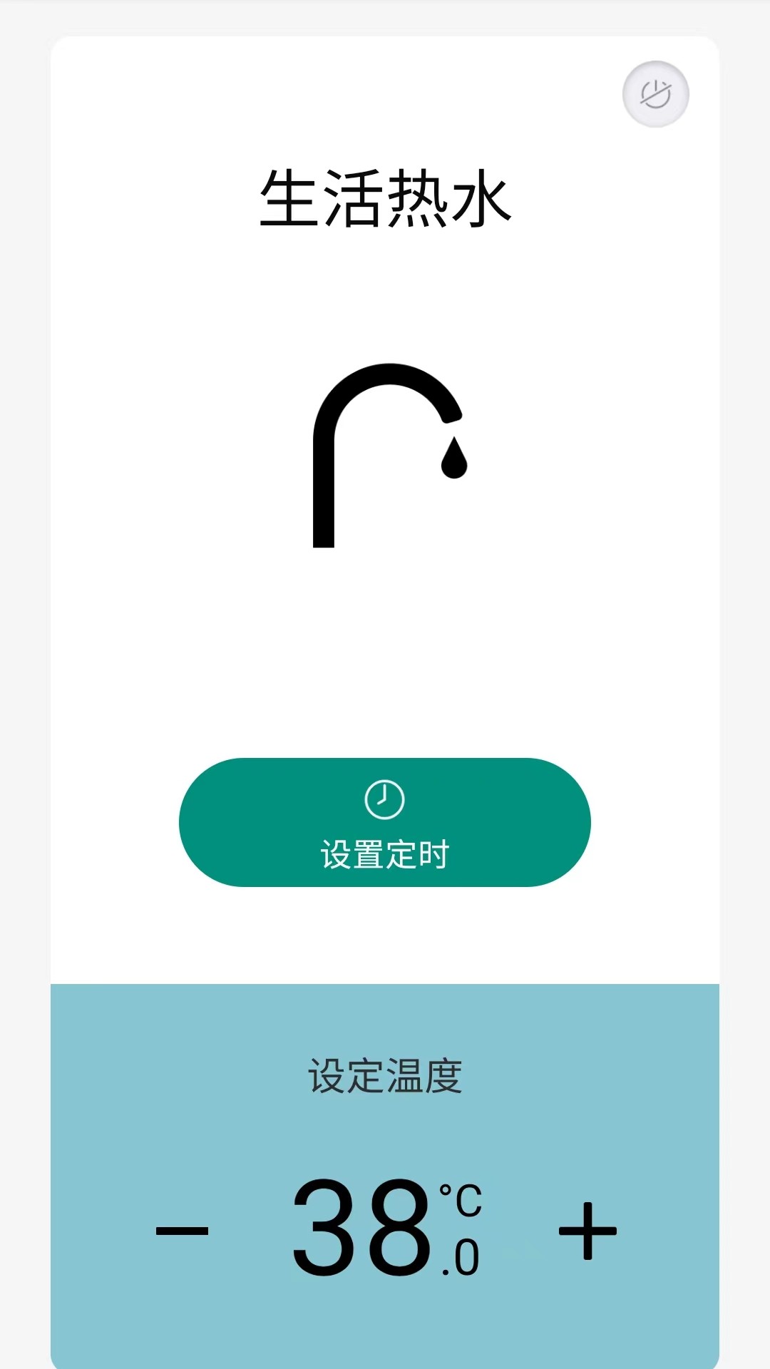 博管家app截图