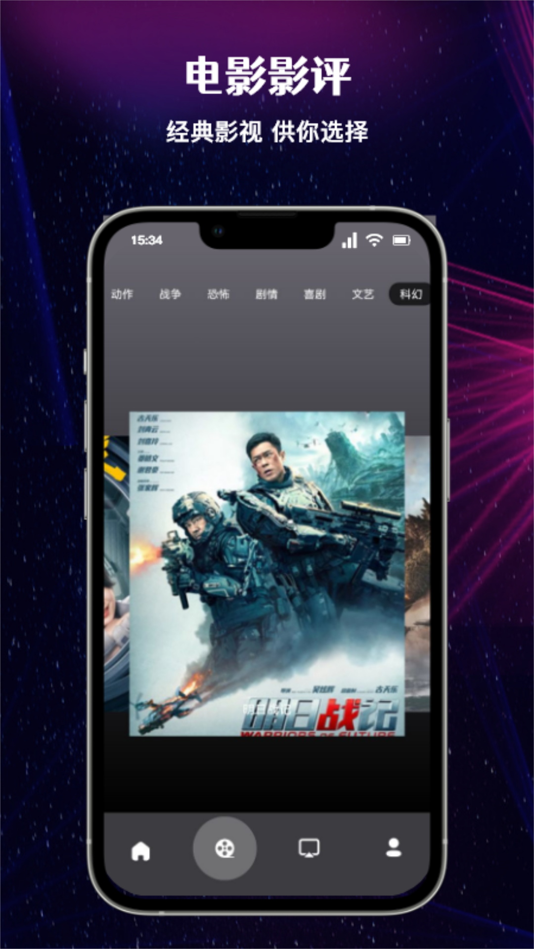 布谷TVapp截图