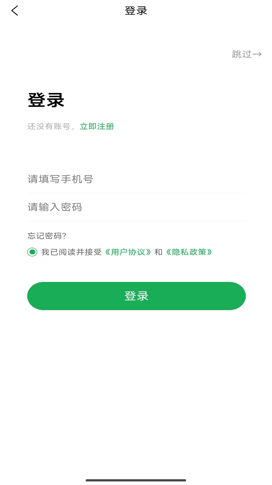 八桂香谷app截图