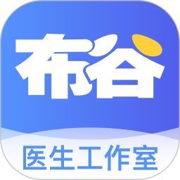 布谷医生 v4.8.8