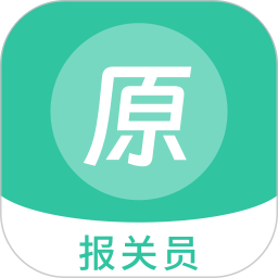 报关员原题库 v1.5.0