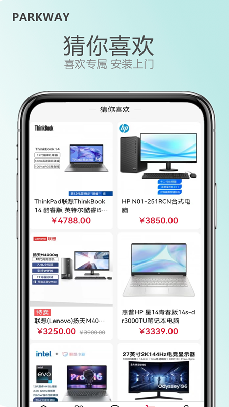 百汇商城app截图