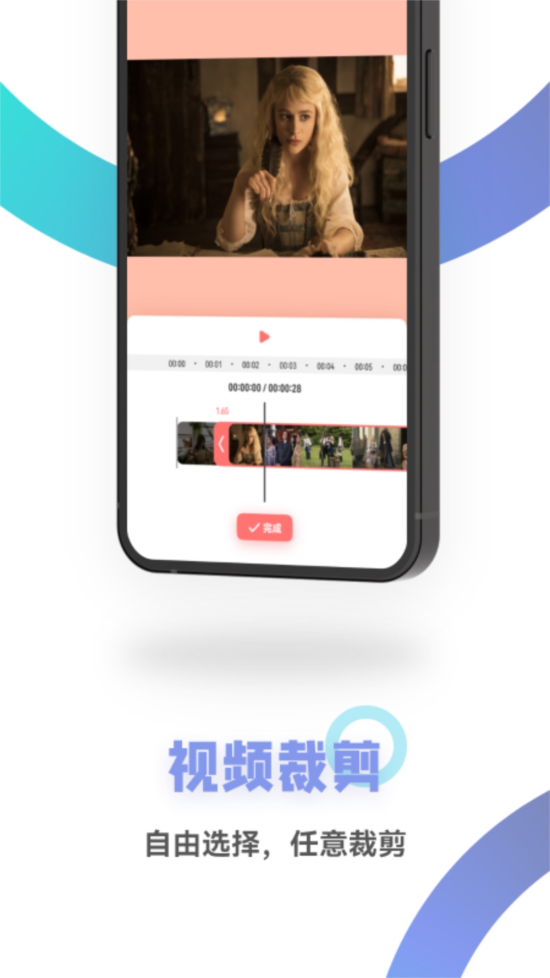 白狐视频app截图