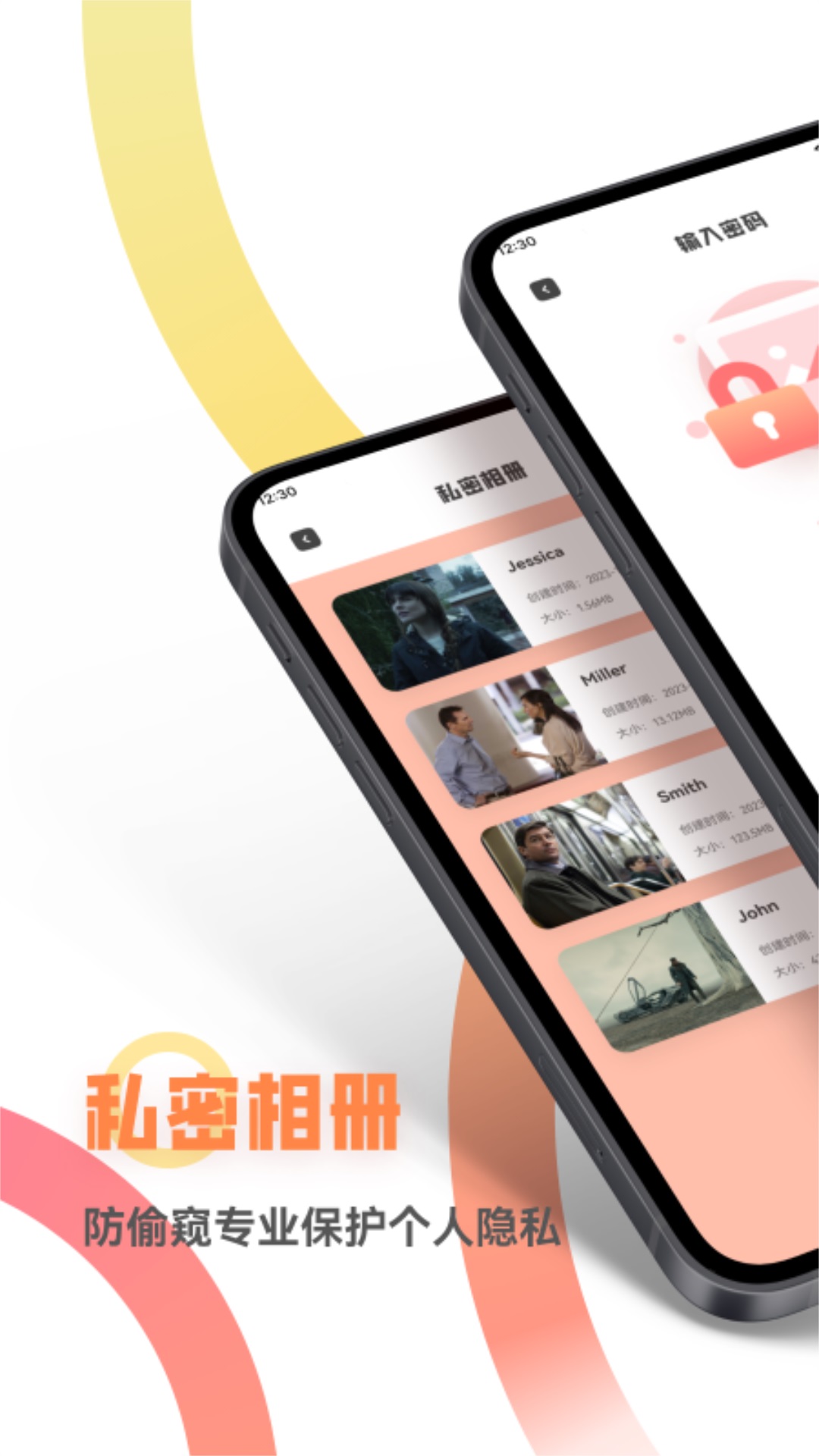 白狐视频app截图