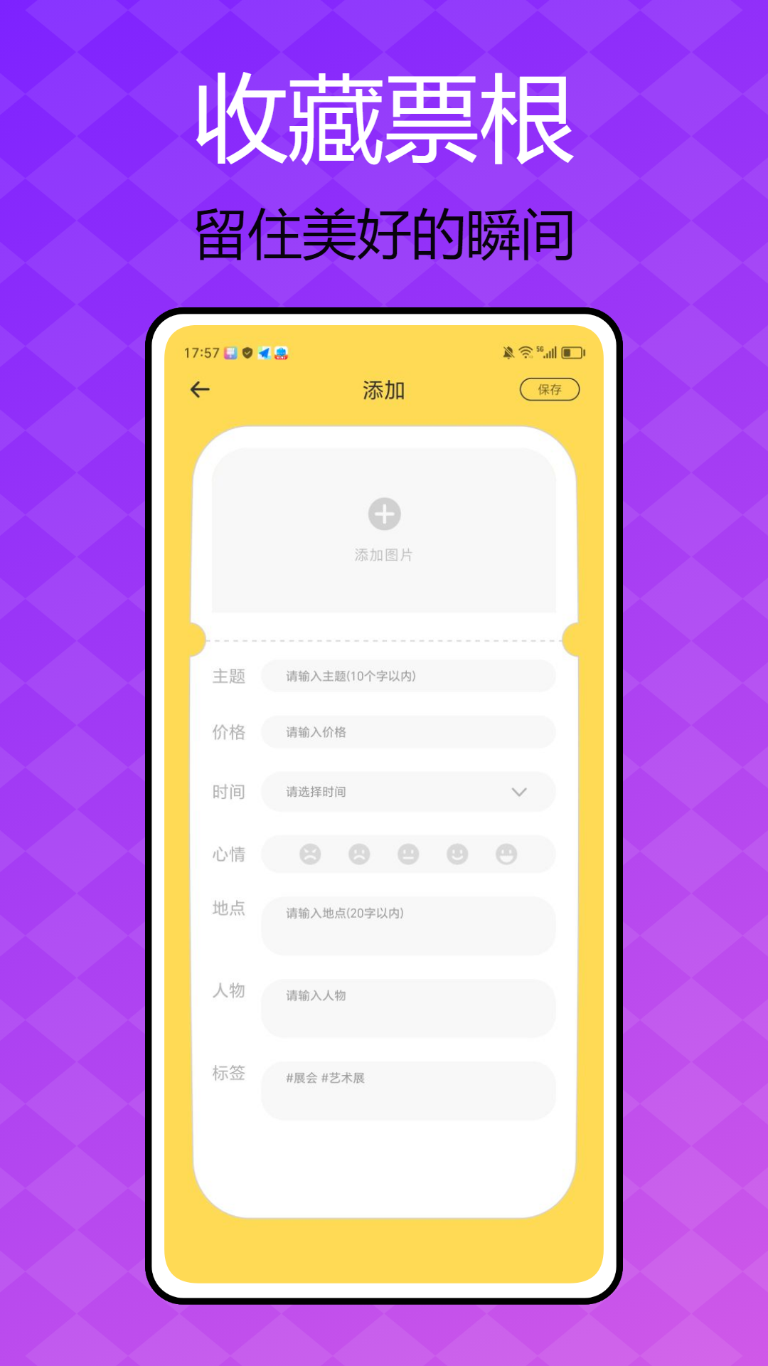 BIGOLIVES下载介绍图