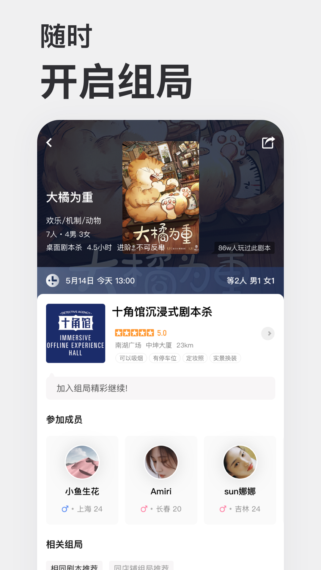 波吉下载介绍图