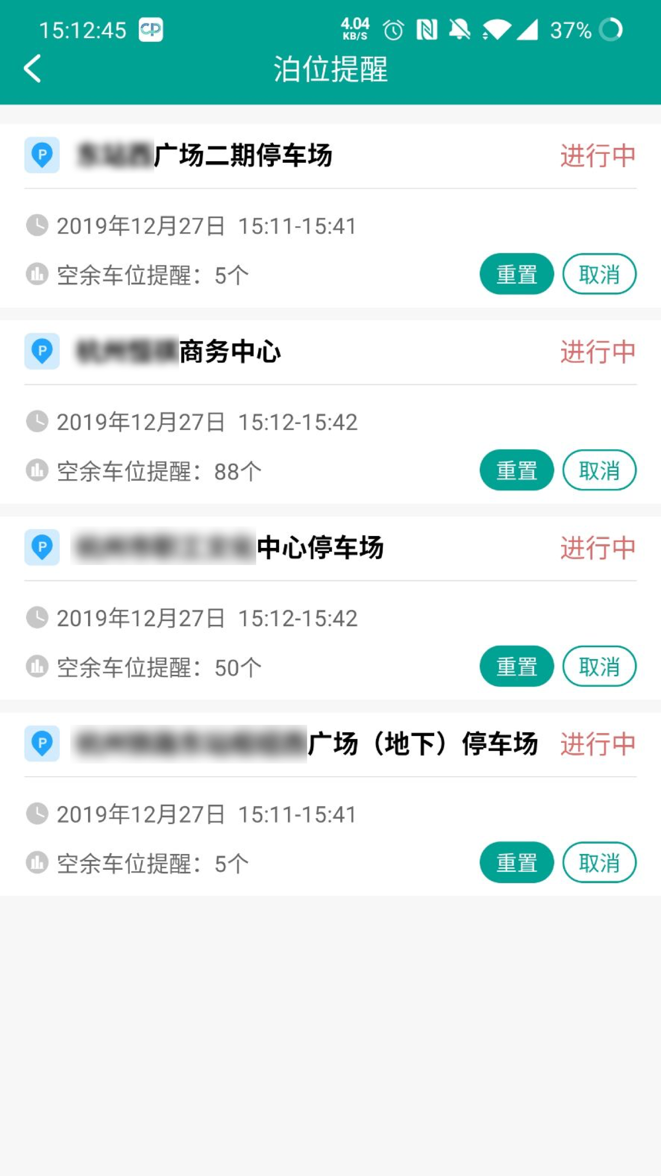 便捷泊车下载介绍图