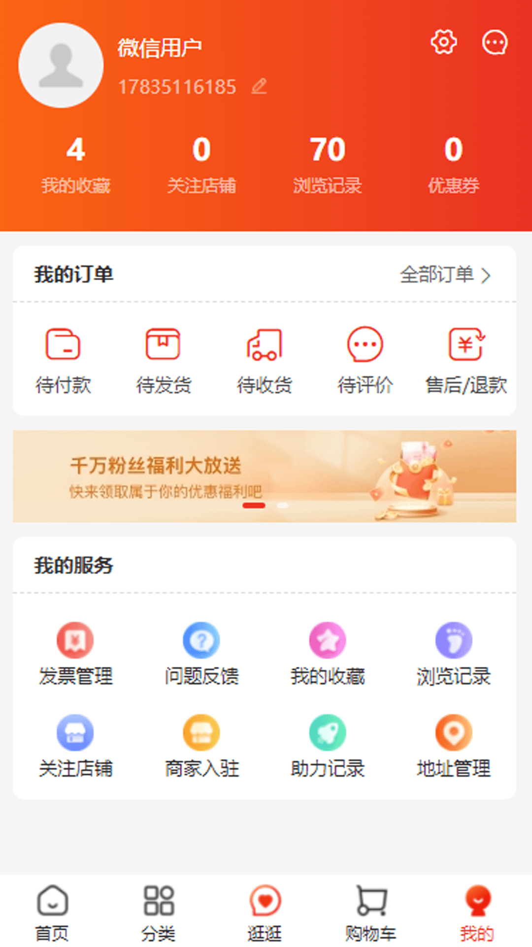 包吉吉下载介绍图