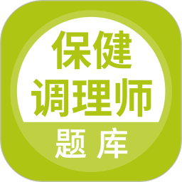 保健调理师 v5.0.1