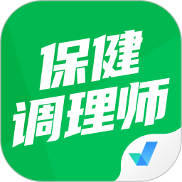 保健调理师聚题库 v1.8.6