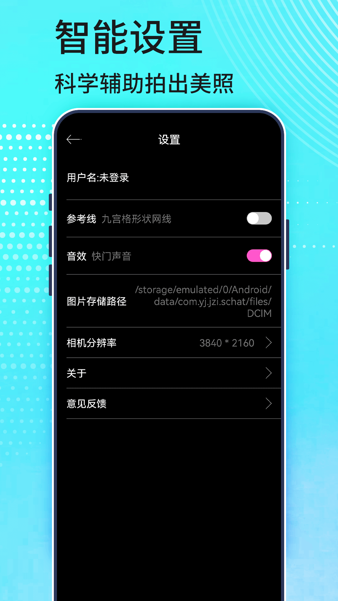 百久图片编辑app截图