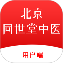 北京同世堂用户端 v2.1.0