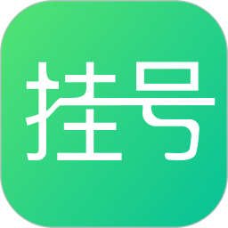 北京医院挂号助手 v1.1.2