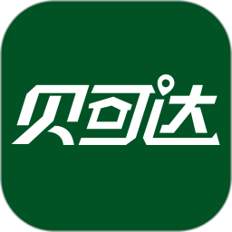 贝可达 v2.0.3