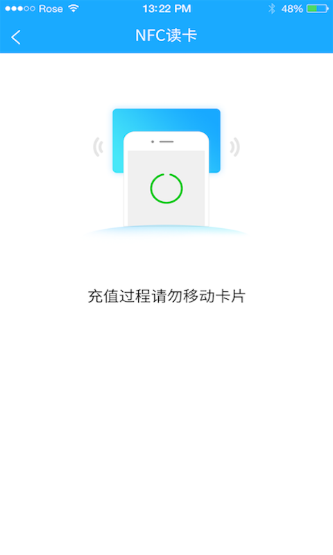 邦客惠下载介绍图