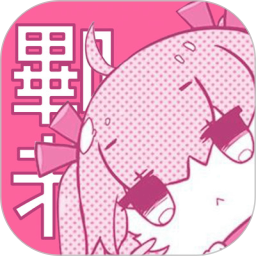 哔咔picacg v1.5