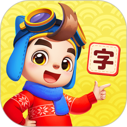 贝壳识字 v1.01.18.00