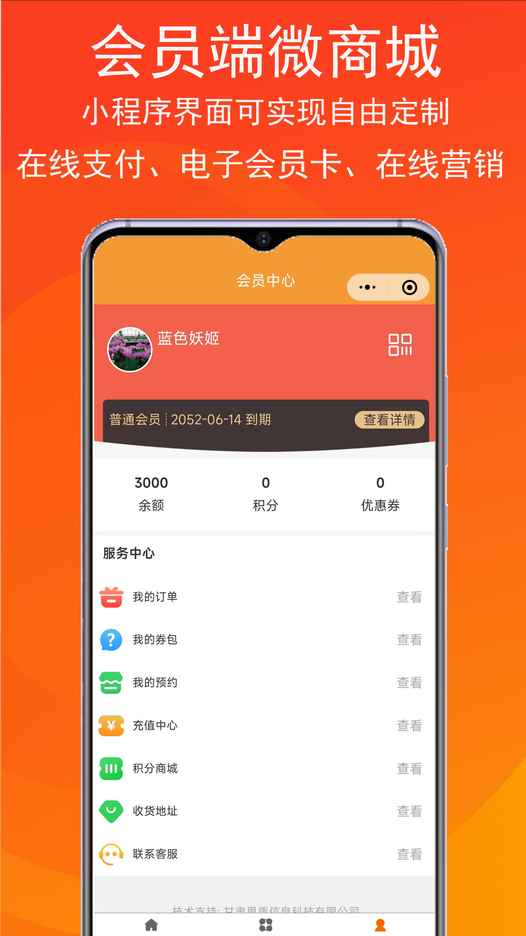 泊客云收银app截图