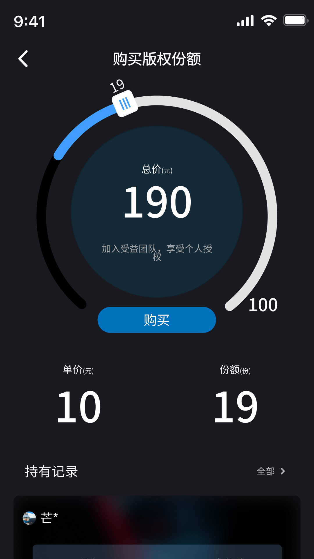 版栗下载介绍图