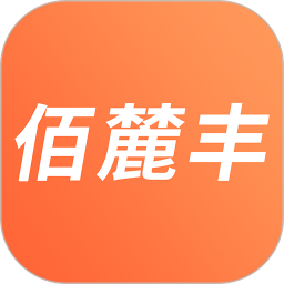 佰麓丰 v3.2.3.1